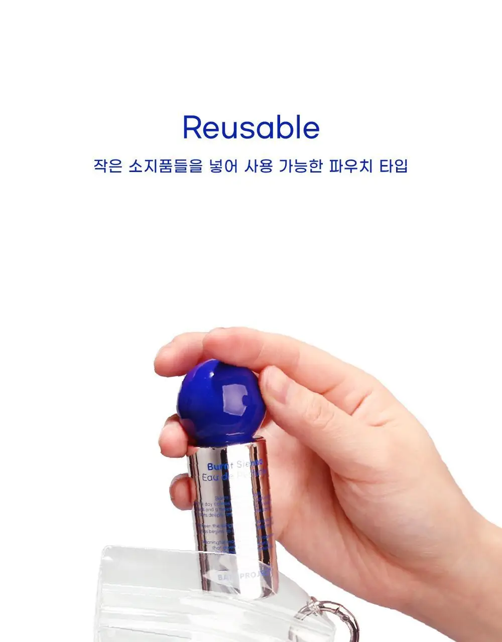 [파우치&키링 포함] 배쓰프로젝트 오드퍼퓸 18ml 4종 택1 상세페이지 9